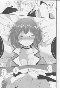 (C88) [Jackpot 64 (HAN)] MYAX (Kantai Collection -KanColle-)