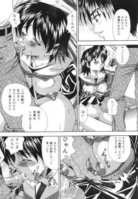 [Tachibana Takashi] Hatsujou Toiki - Breath of Sexual Excitement