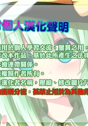 Mukuchi de Nuganai Kanojo no Himitsu -MasPet Nanapii-