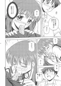 (C65) [G-SCAN CORP. (Satou Chagashi)] One Love Twins (Onegai Twins)