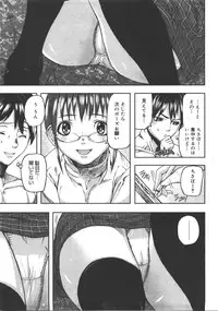 Comic Megastore 2008-01