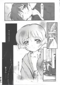 [Anthology] Lovely EX (Various)