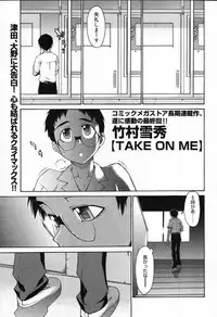 COMIC Megastore 2007-10