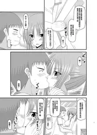 [valssu (Charu)] Roshutsu Shoujo Yuugi Kan Soushuuhen Akira [Chinese] [流星汉化] [Digital]