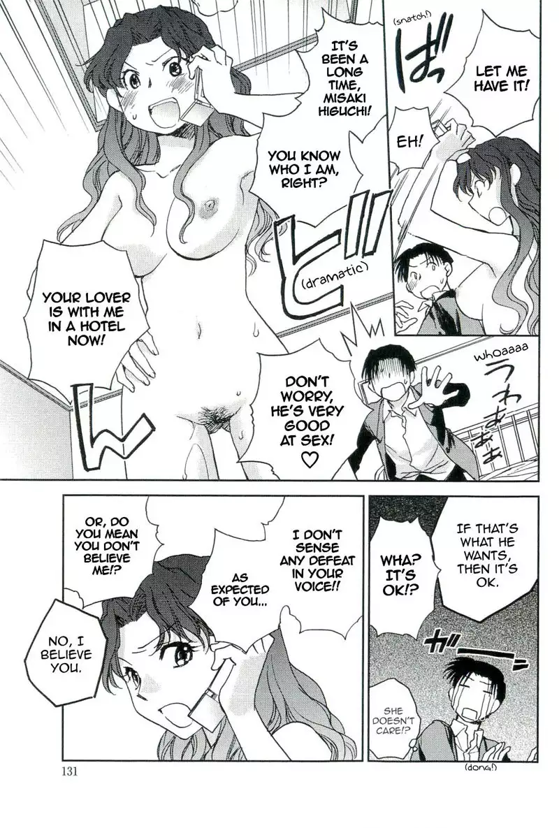 The Catcher In The Law 6