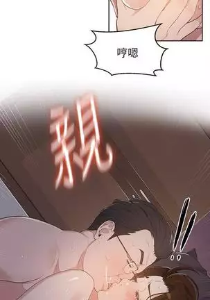 secret class 01-03 raw