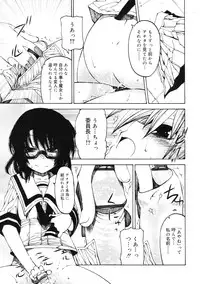 COMIC RiN 2011-11