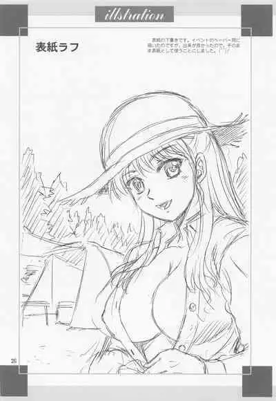 (C100) [YASRIN-DO (Yasu Rintarou)] Rina Camp (White Album)