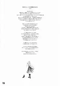 (CSP4) [Ryokan Hanamura (Various)] Ryokan Hanamura Kaikoh no Ma (Various)