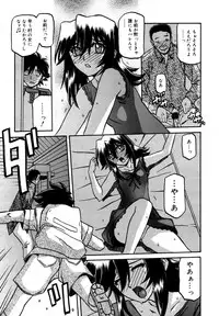 COMIC 0EX Vol. 15 2009-03