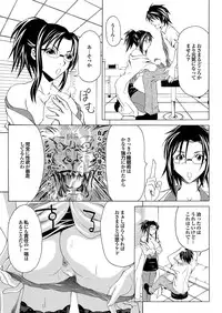 COMIC Purumelo 2006-08 Vol.1 [Digital]