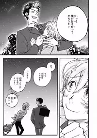 MAGAZINE BE×BOY 2016-09