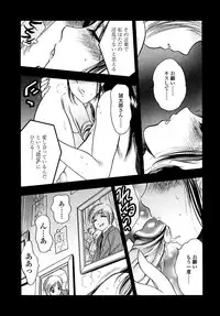 [Bijogi Junction] Botaiken | Mother's Body and Experience