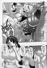 [Marukidou] Naburaretai Watashitachi