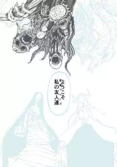 Kourin! Akuma Friends - Advent! Devil Friends | 降臨！惡魔Friends