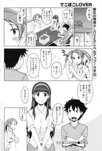 Monthly Vitaman 2016-08