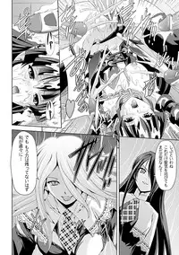 [Sukesaburou × Tikuma Jukou] Shirayuri no Kenshi ~Sennou Majoku Hen~ [Digital]