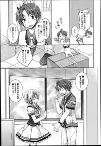 [Rico] Pretty Virgin Ch.1-2