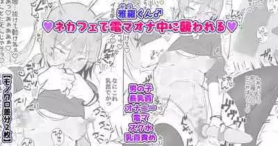 Chisunosuke 2023/02/03~2024/01/31