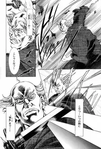 (C58) [Henreikai (Kawarajima Koh)] Sakura Ame ~Final~ Gekan (Card Captor Sakura)