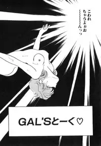 [Nishimura Arimi] Arimix