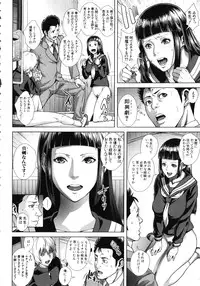 [Oobanburumai] Die in seen