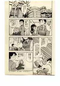 [Hiryuu Ran] Miss Moon