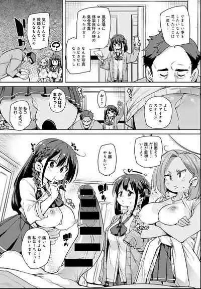 COMIC Anthurium 2021-06