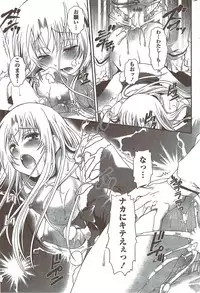 Monthly Vitaman 2010-02