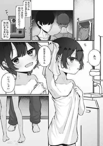 Little Girl Strike Vol. 30