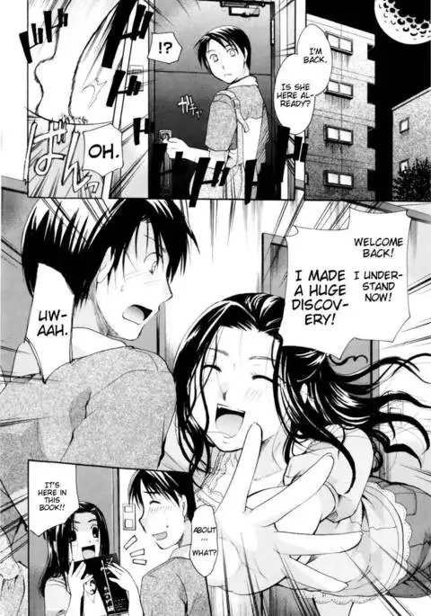 Oneesan ja Dame Kashira Chp.8 - Cursed Delivery