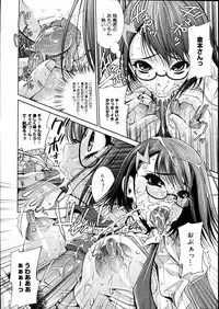 COMIC Megastore 2007-08