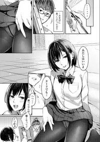 COMIC AOHA 2019 Natsu