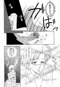 [Anthology] Lunatic Party 1 (Sailor Moon)