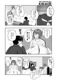 COMIC Koh 2018-05 [Digital]