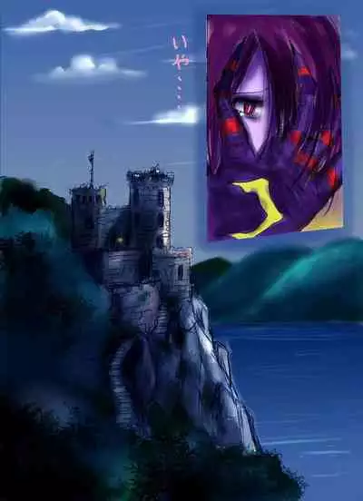 Injo ni Sareta Yuusha