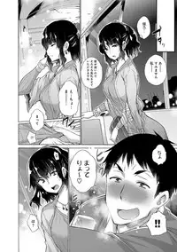 [Miyano Kintarou] Hishoujo List - The Non-Virgin List [Digital]