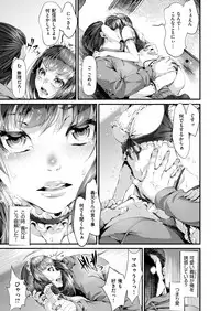 COMIC X-EROS #76 [Digital]