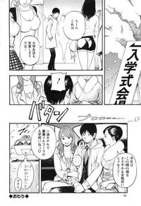 Action Pizazz Cgumi 2015-02