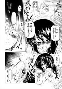 [Benjamin] Houkago wa Inma