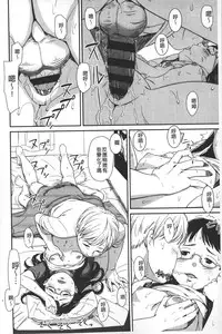 [Onizuka Naoshi] morning view [Chinese]