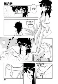 [Shinozaki Rei] Blue Heaven [English] [=LWB=, mysterymeat3]