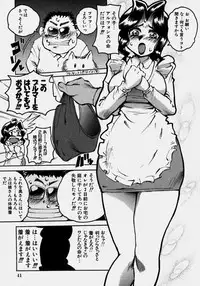 [PEN Gindou] Innyuu Ranbu