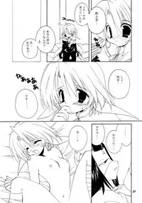 (C62) [Takanaedoko (Takanae Kyourin)] Kumuiuta (Utawarerumono)