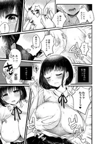 COMIC Anthurium 036 2016-04 [Digital]