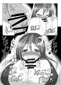 [Gensou Stomach (Taku)] Oppatchouli Ijime (Touhou Project) [Digital]