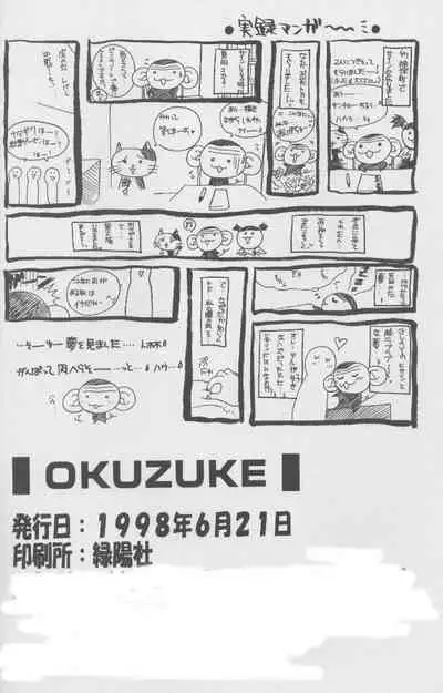 Twinkle Million Rendezvous