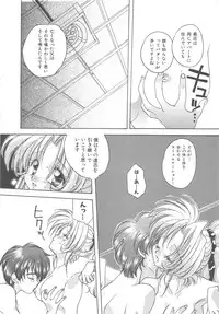 [Aranaga Hikaru] Archives