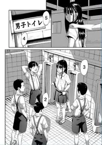 [Shinjima Saki] Blindness [Chinese] [一匙咖啡豆汉化组] [Digital]