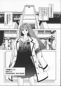 [Harazaki Takuma] Innocent Age 1